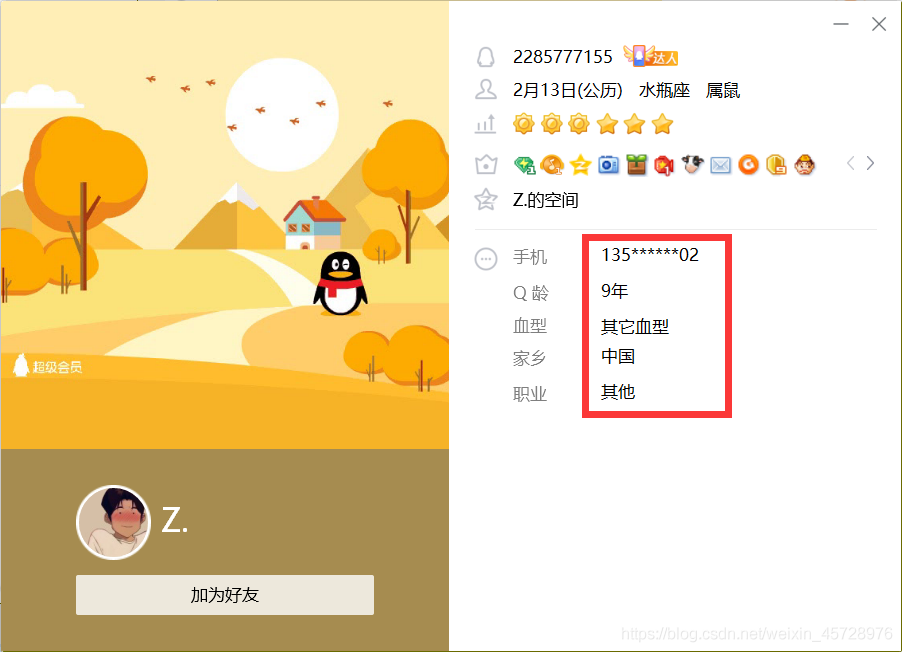 昵称设置失败远程设备不支持_telegram设置昵称_昵称设置技巧