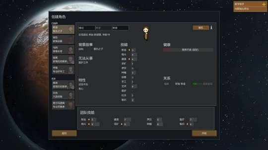 如何打造好玩的游戏社区_好玩社区打造游戏有哪些_好的游戏社区