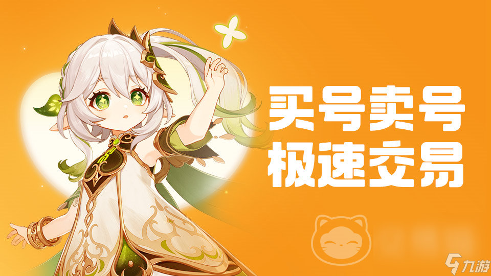 做什么游戏生意最好_卖游戏教程生意好做吗_游戏里做生意