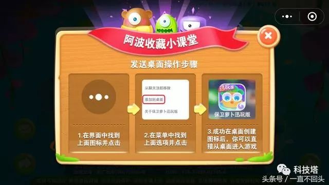 微信小游戏卡了怎么办_手机玩微信小程序游戏卡是为什么_微信小游戏特别卡