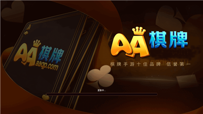 十三水棋牌官方版_0532棋牌2023官方版fxzls-android-1.2_捞腌菜棋牌官方版