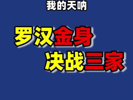 抖音短视频游戏_抖音玩小游戏赚钱的软件_抖音刷游戏视频