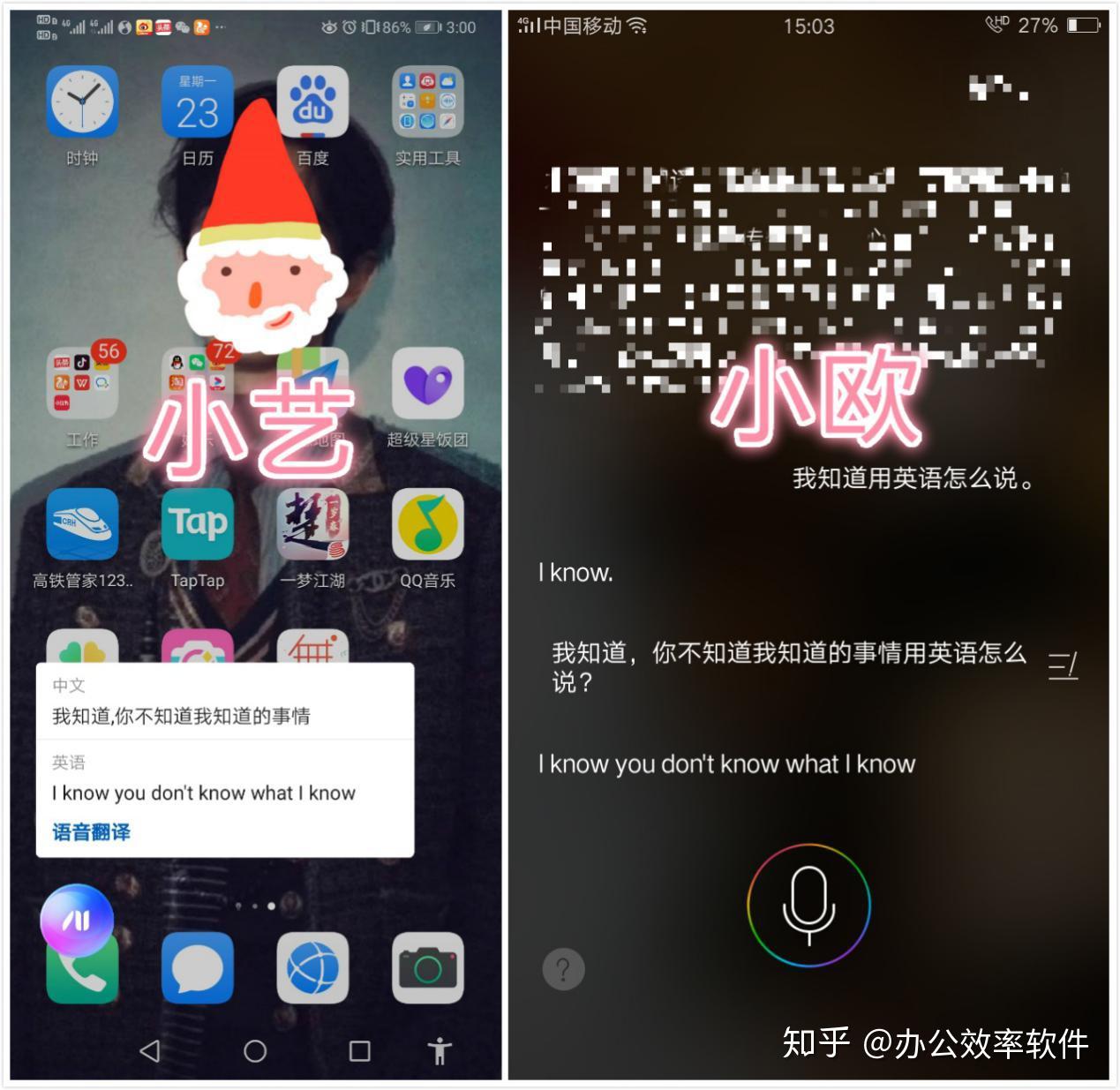 小游戏互动软件_互动的小游戏app_可以和siri互动小游戏