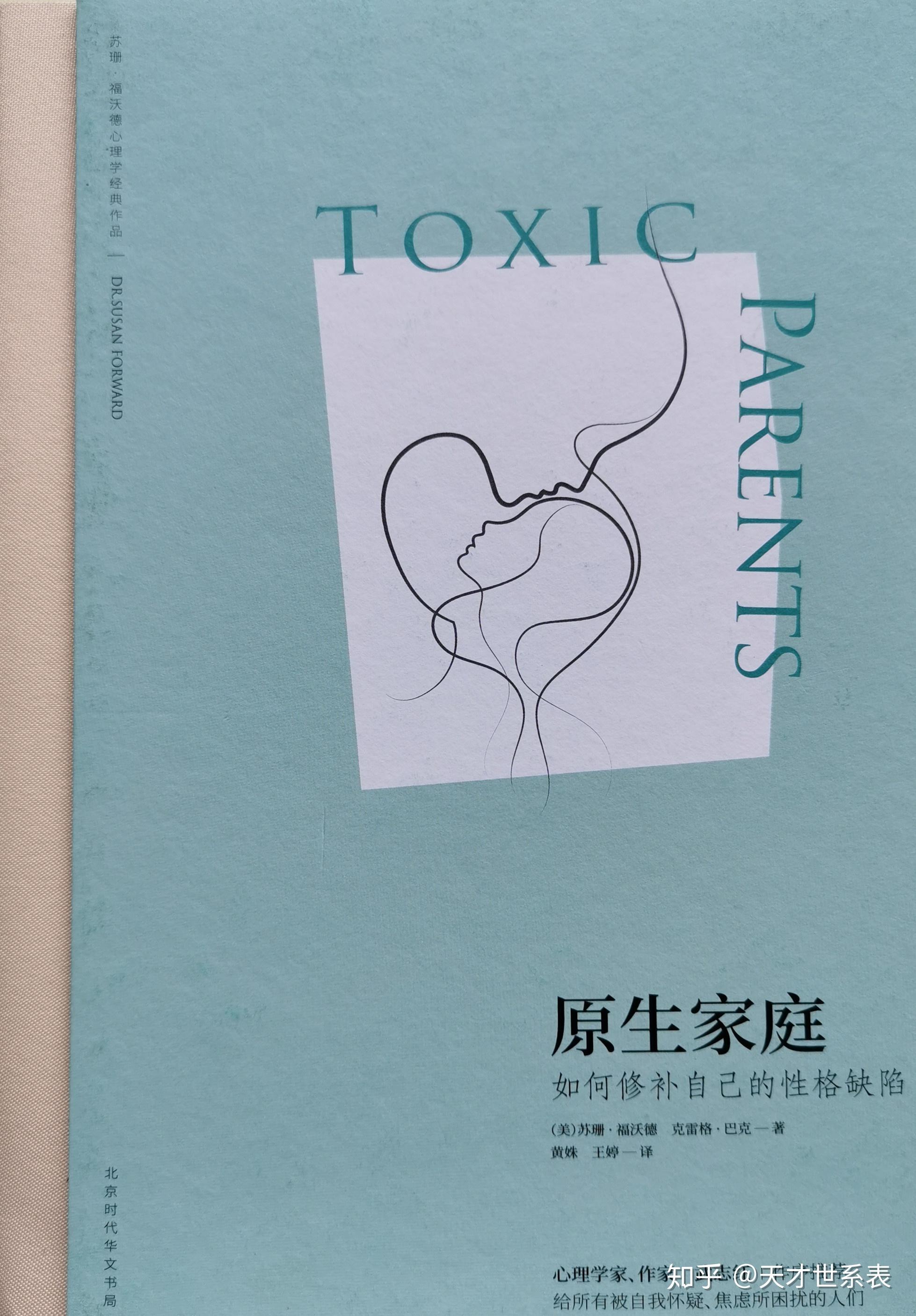 喜朴平台_朴晙喜超话_朴喜是什么意思
