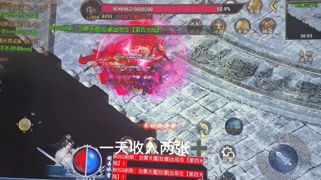 游戏挂机电脑能待机吗_挂机玩游戏_电脑上可以挂机的游戏