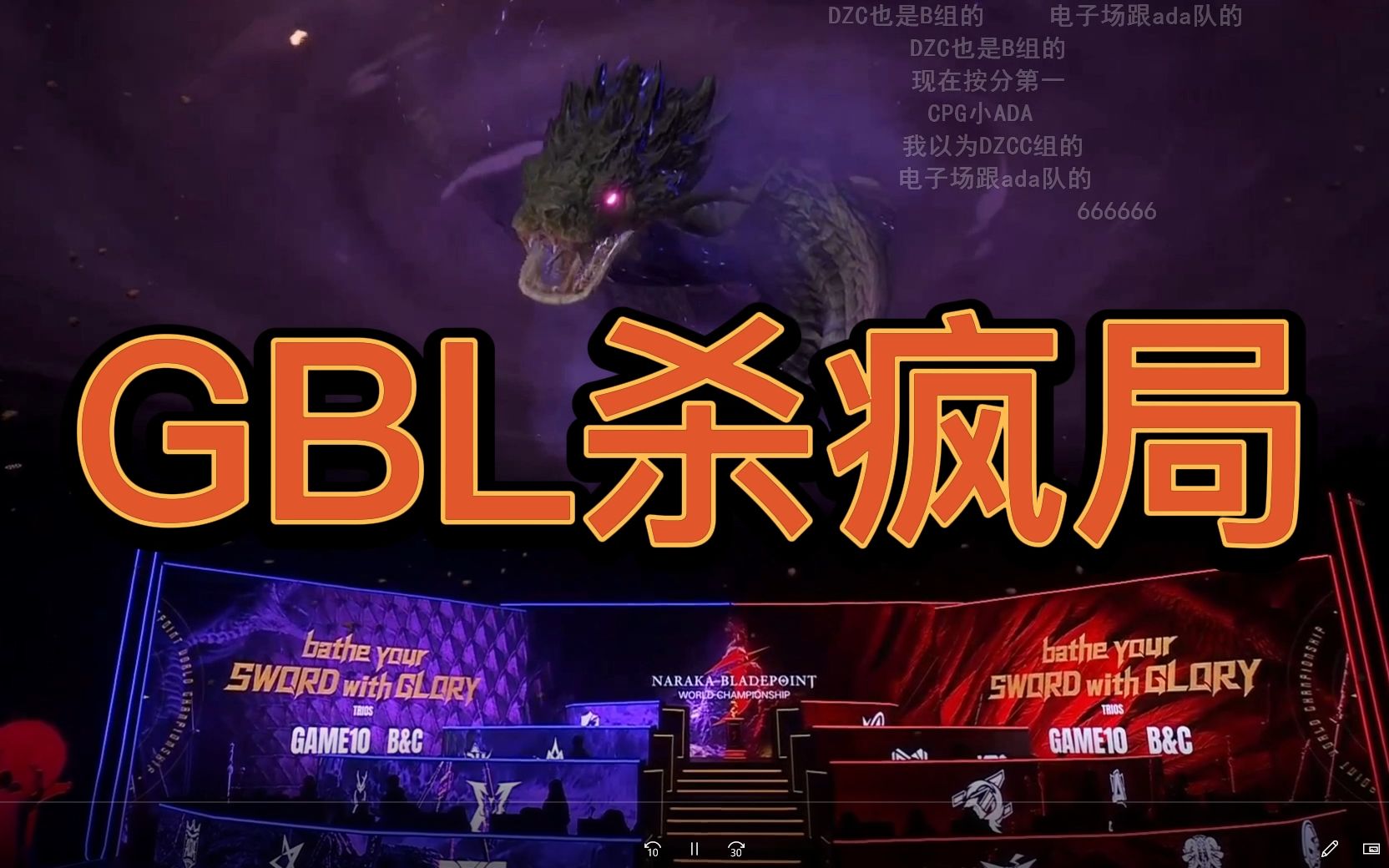 永劫无间困难huang杀_永劫无间挑战失败_永劫无间击杀50米