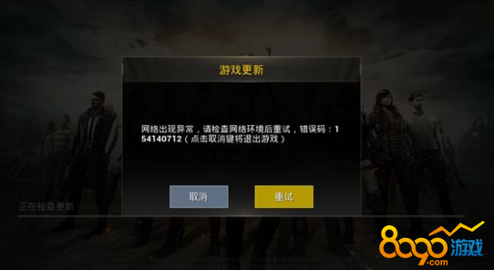 游戏没网络_游戏没有网络可以玩吗_游戏没有网