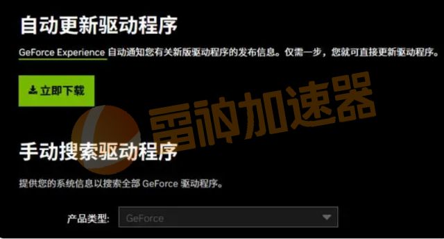 查看闪退_解决闪退问题_闪退 游戏配置检测在线