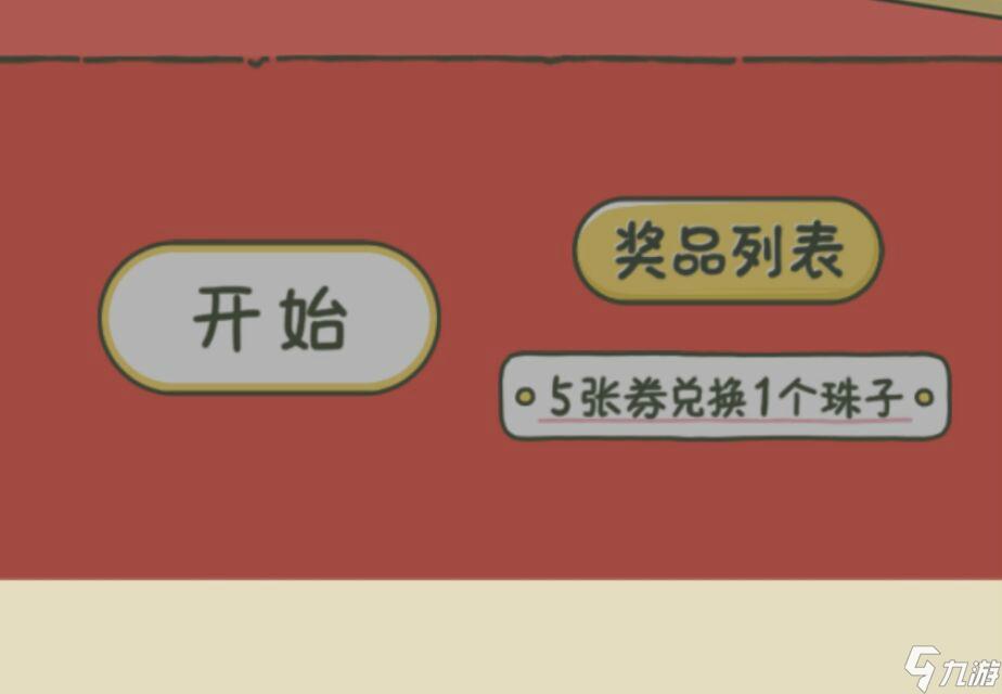 tp钱包如何用ht兑换bnb_换钱包的时间有讲究吗_换钱包有什么说头么