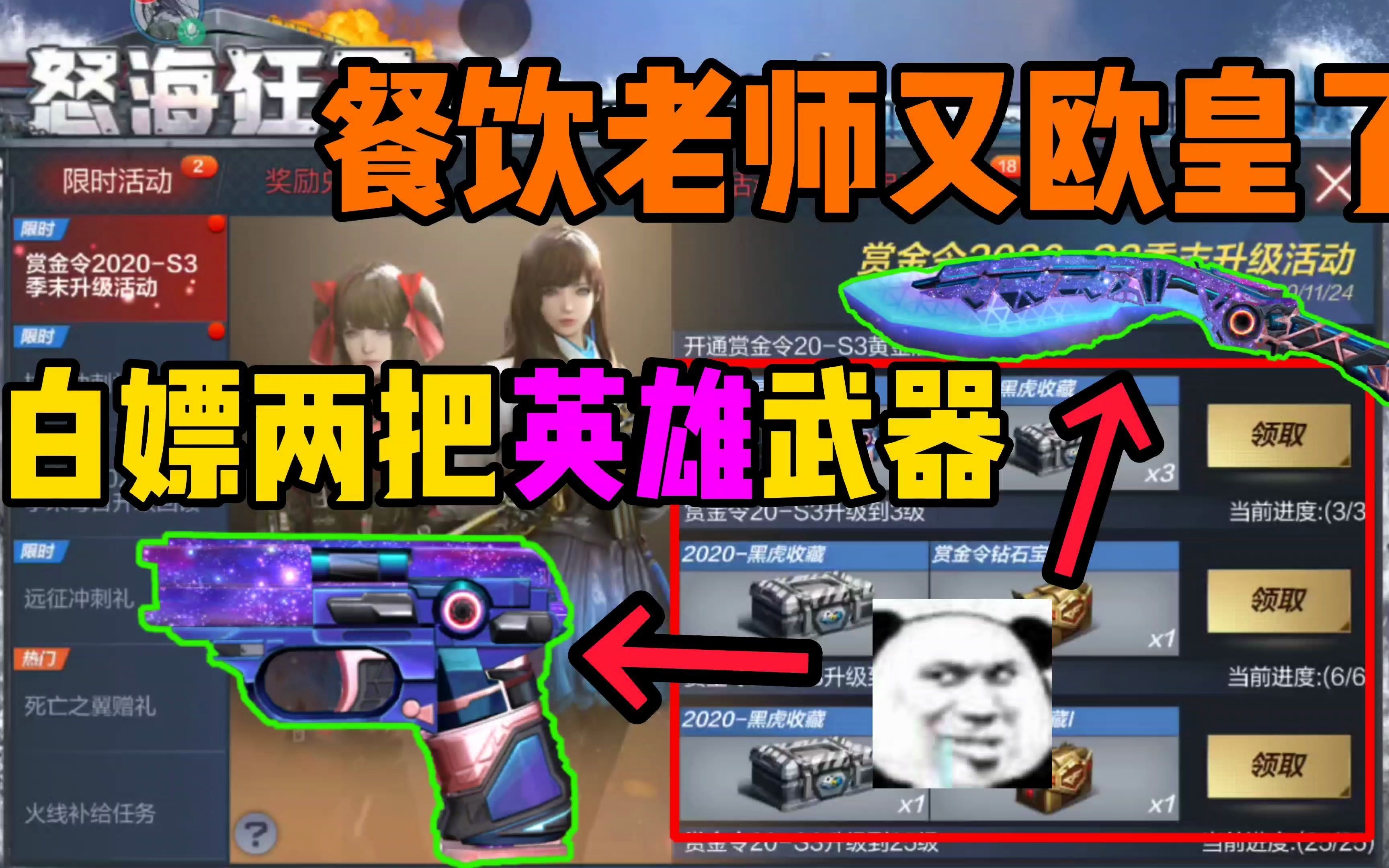 电脑玩游戏人物有残影_电脑残影_电脑玩游戏有残影怎么办