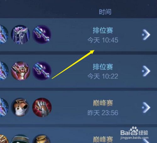 王者回放保存在哪里看_王者回放能保存吗_王者的回放能保存多久