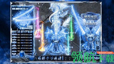 替换手游传奇音乐的软件_传奇手游怎么替换音乐_传奇游戏里的音乐