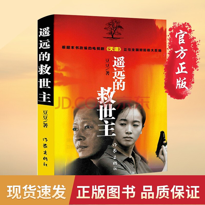 游戏审查_游戏审读_游戏审读需要什么资质证书
