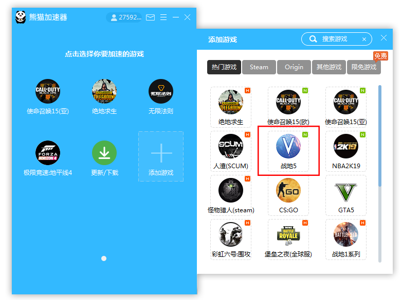 玩游戏有卡顿现象_取速率玩家不仅能享有更迅速的游戏载入流程且可摆脱恼人的卡顿现象尽情享受_英雄联盟出现卡顿现象