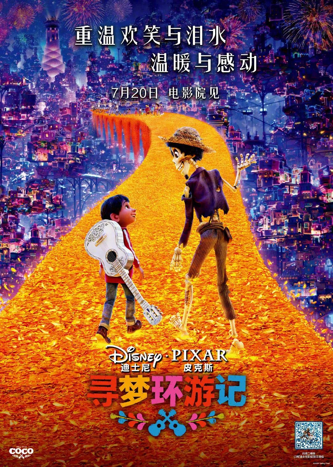 telegreat 频道_频道是什么意思_频道英文
