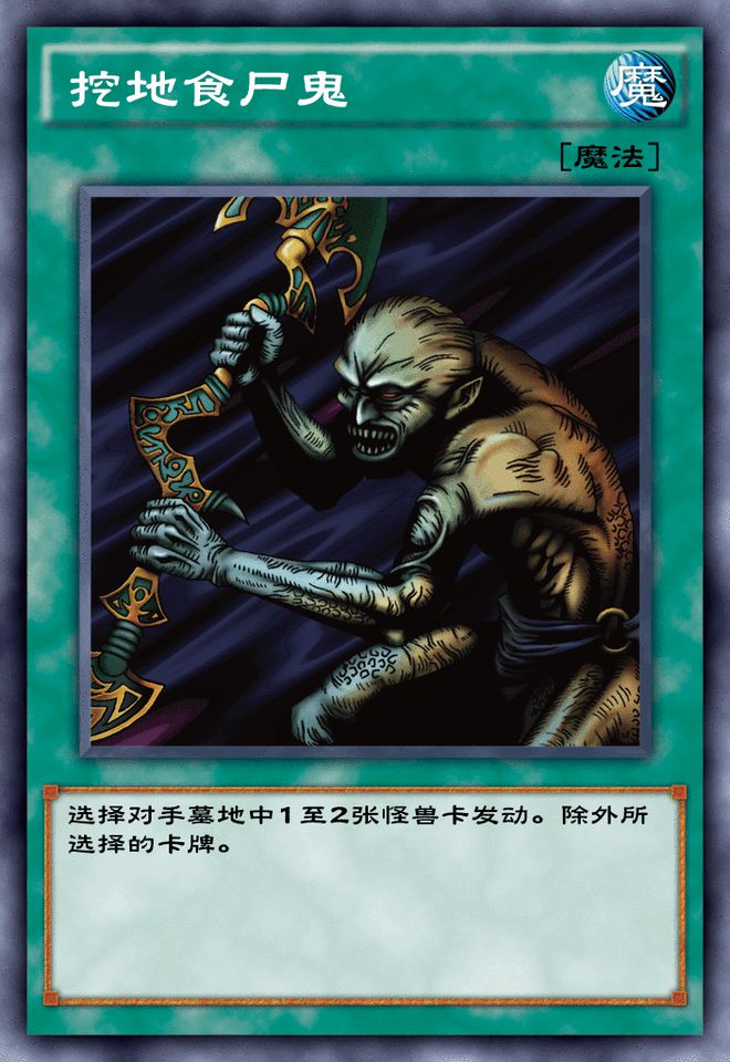 游戏王 卡牌信息_卡牌王手游_卡牌王信息游戏怎么玩