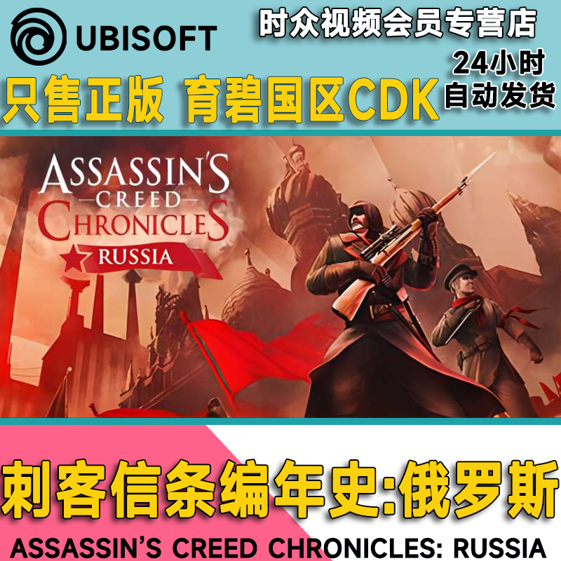 刺客信条联结核心系统要求_刺客信条联合攻略_刺客信条血统会心一击