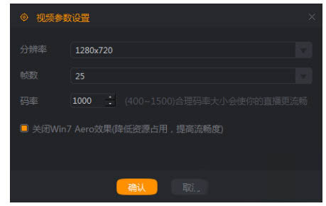 手机直播画面尺寸_手机直播分辨率尺寸_大屏手机分辨率