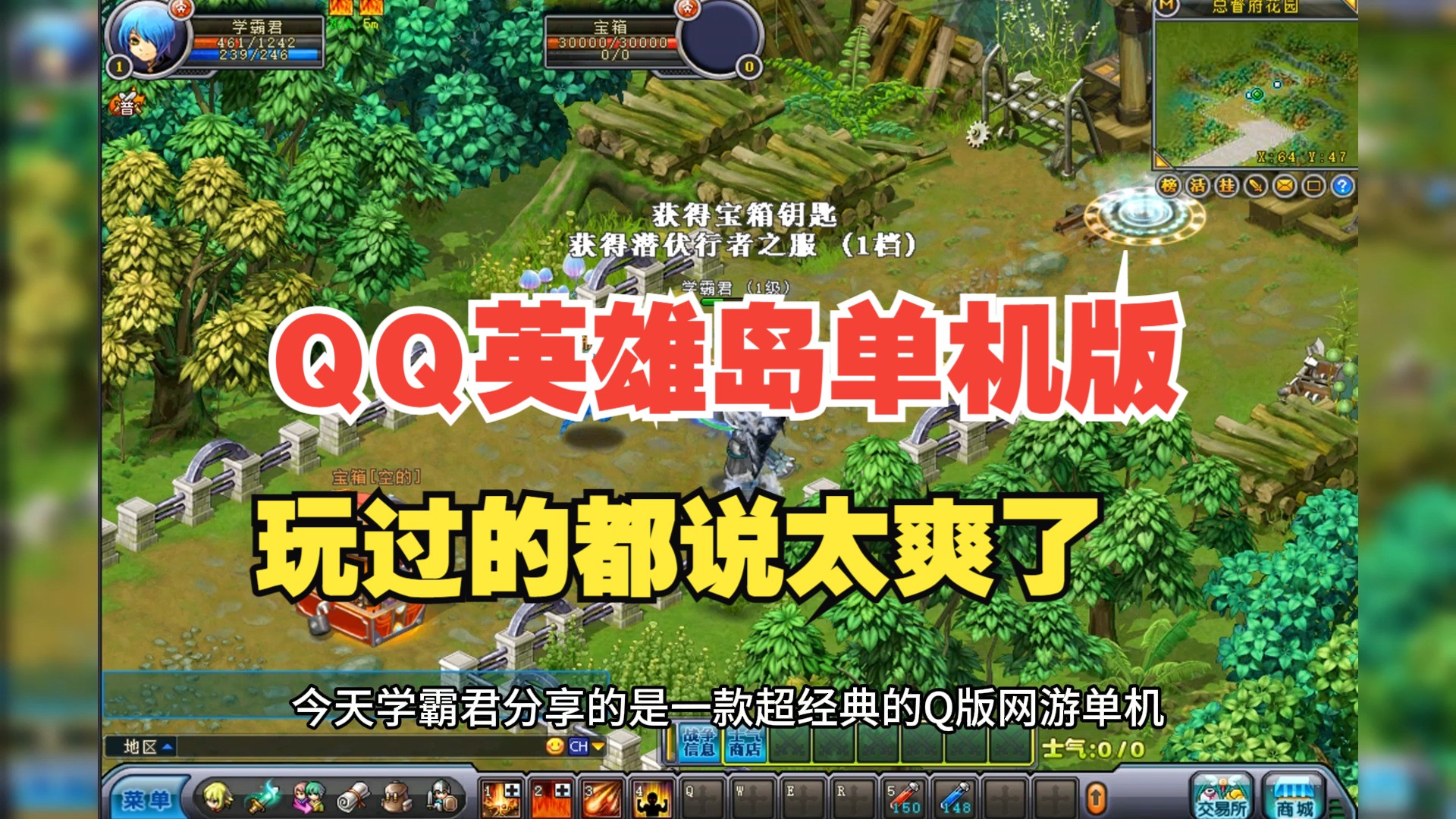 手机qq游戏怎么退出_退出qq游戏后桌面图标不见了_手机 qq游戏 怎么退出