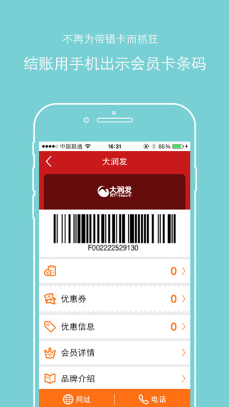手机 qq游戏 怎么退出_手机qq游戏怎么退出_退出qq游戏后桌面图标不见了