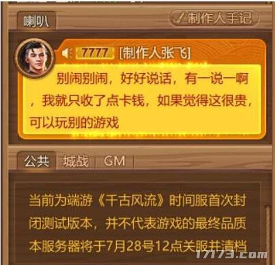 游戏充值有记录吗_游戏里可以看到充值明细吗_充值明细看到游戏里可以看到吗