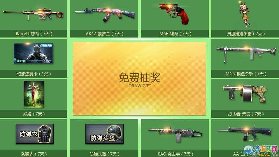 游戏充值有记录吗_游戏里可以看到充值明细吗_充值明细看到游戏里可以看到吗