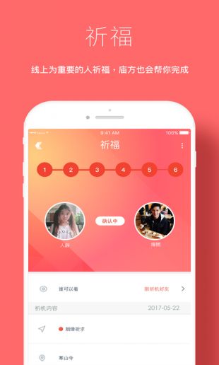 更改语音助手名称_如何更改act语音_更改语音包