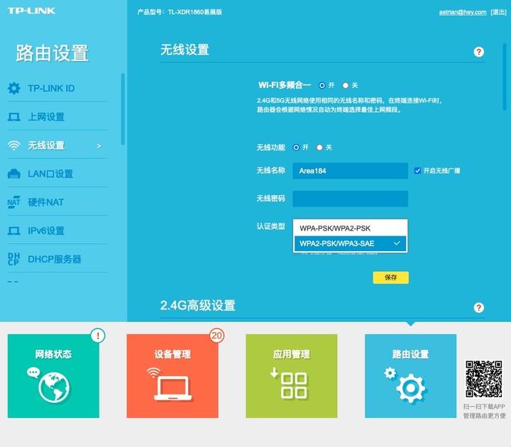 tp钱包密码几位数_tp钱包在哪里修改密码_tp钱包密码忘了