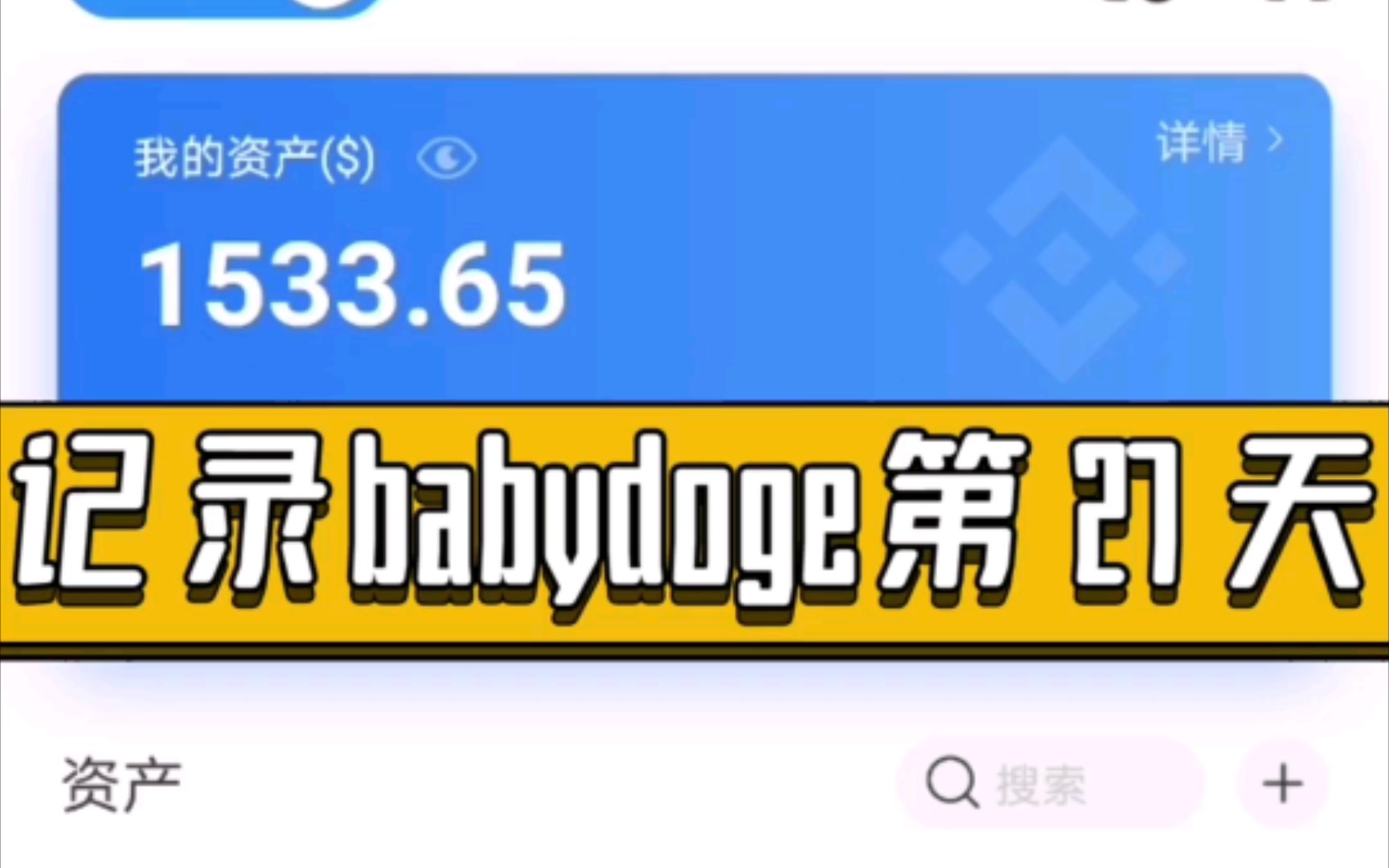 钱包买什么样的招财_钱包买灰色的好吗_tp钱包买babydoge