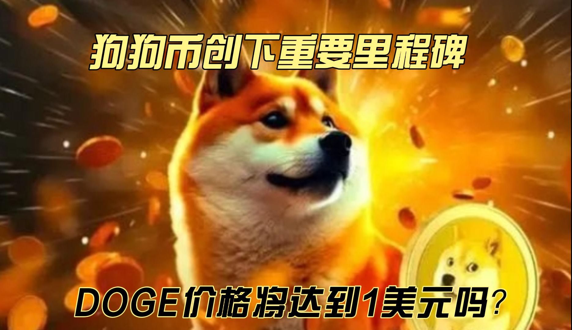 tp钱包买babydoge_钱包买灰色的好吗_钱包买什么样的招财