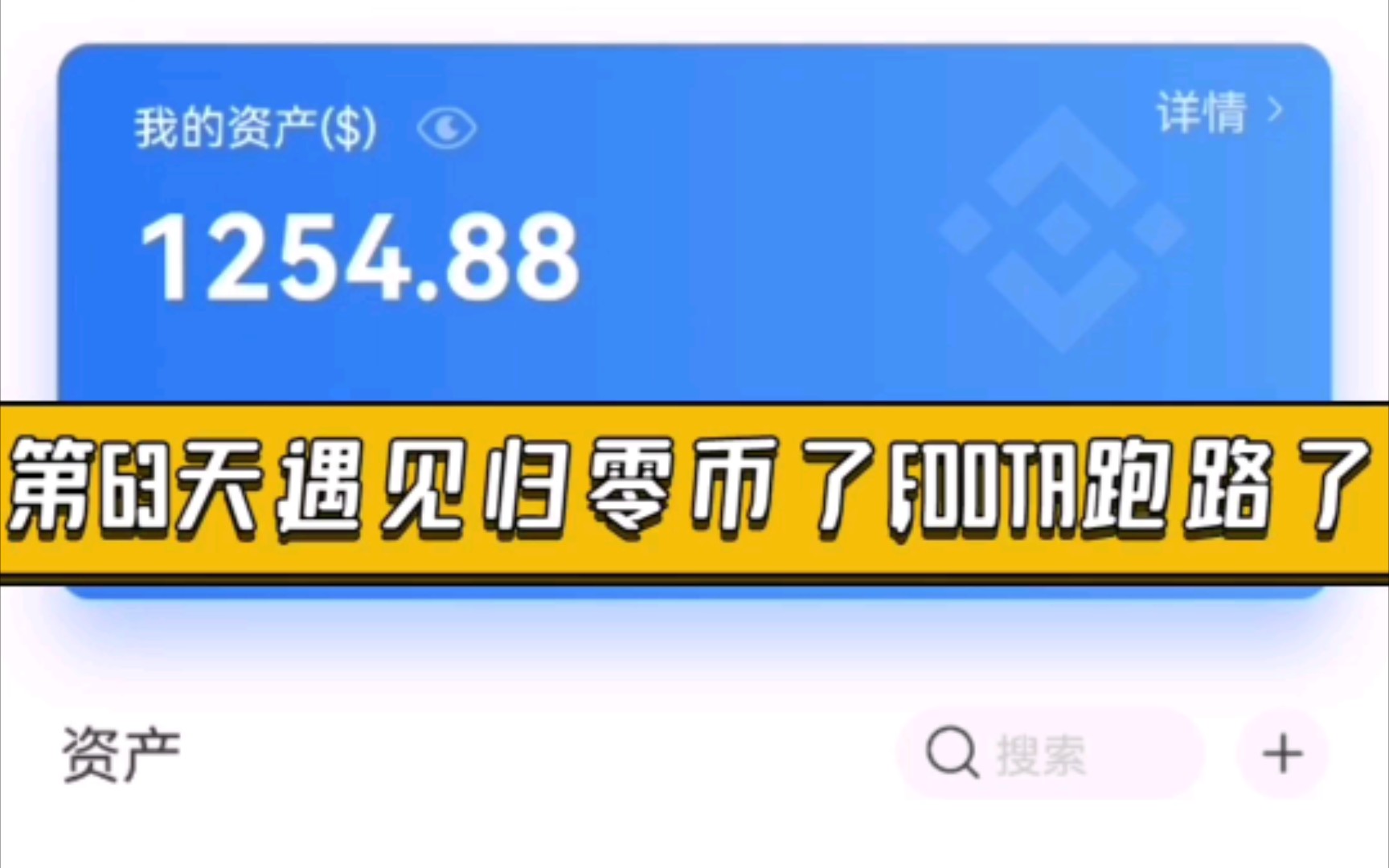 tp钱包买babydoge_钱包买灰色的好吗_钱包买什么样的招财