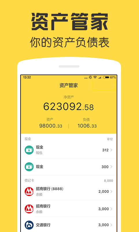 tp钱包安卓版本_钱包tp_安卓钱包app下载安装