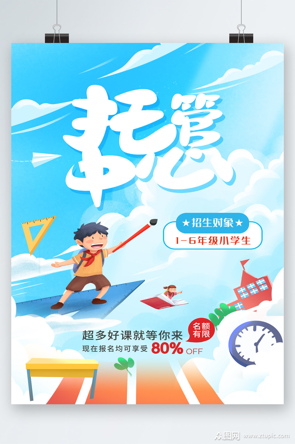 telegra m中文版_telegra m中文版_telegra m中文版