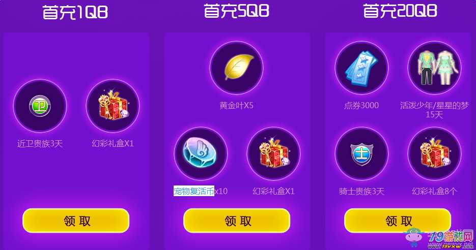 充值游戏好吗_游戏充钱好处跟坏处_每日充值对游戏有好处吗
