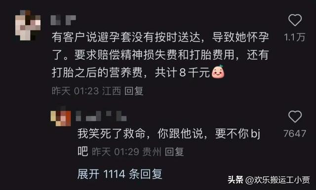 腾讯游戏安全客服电话人工服务电话_腾讯游戏安全中心人工客服电话_腾讯游戏安全服务中心客服