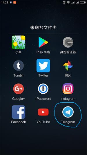 telegram是什么_telegram怎么双开_双开助手