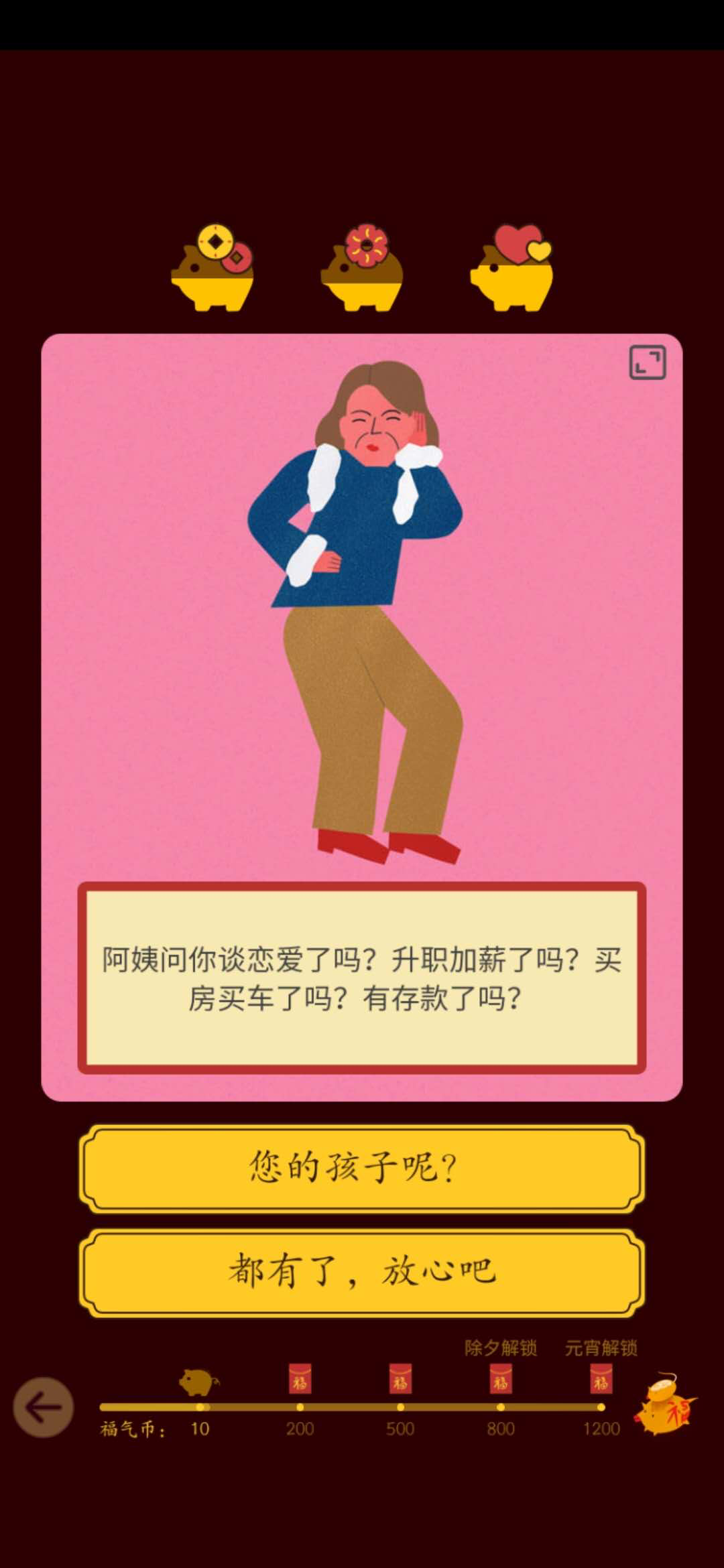 腾讯游戏为什么坑钱_腾讯游戏有钱_腾讯游戏坑钱没
