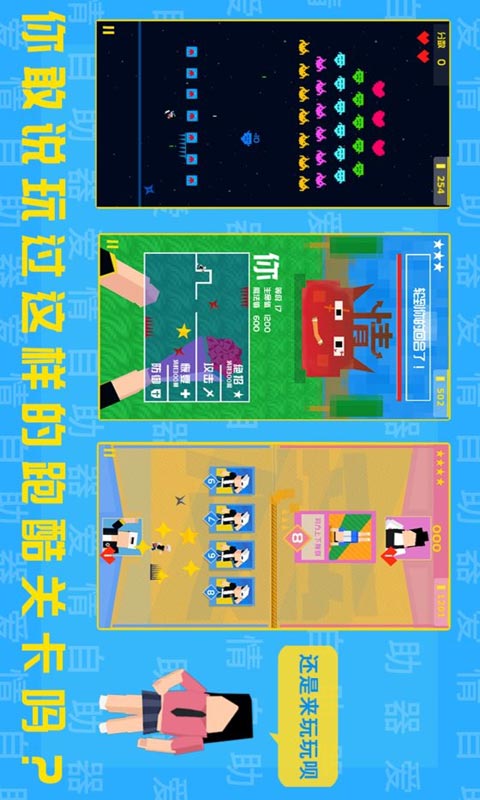 非震动游戏的解锁密码_震动的游戏_怎么调至指纹解锁震动