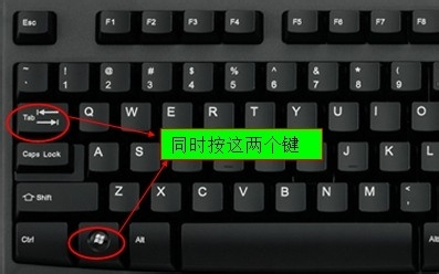 电脑隐藏游戏窗口快捷键_隐藏窗口快速电脑游戏的软件_电脑如何快速隐藏游戏窗口