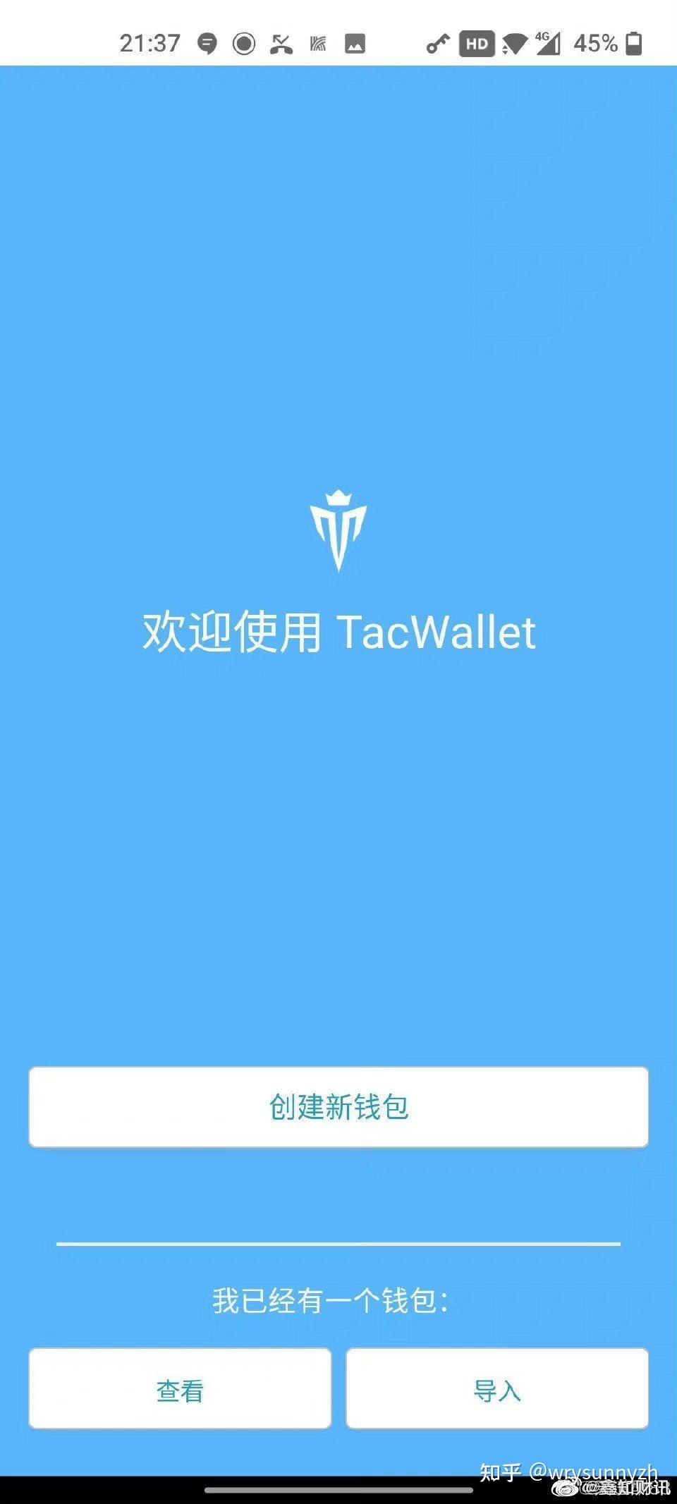 沃钱包存在安全风险_tp钱包风险提示_沃钱包存在风险