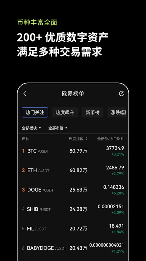 im钱包安卓下载_imtoken20钱包下载安卓_JDpay钱包安卓下载