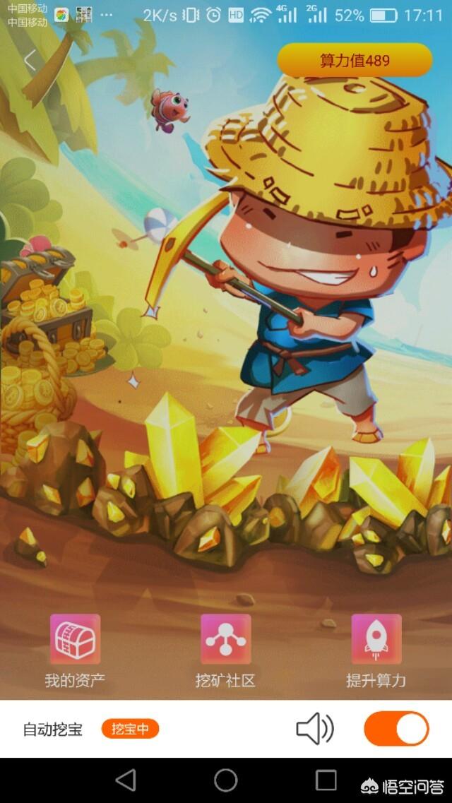 im钱包挖矿骗局_钱包挖矿命令_钱包挖矿app