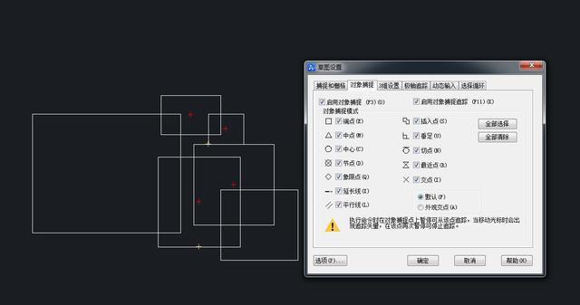 防止摇杆左右太灵敏的程序_灵敏摇杆防止程序左右摆动_灵敏摇杆防止程序左右晃动