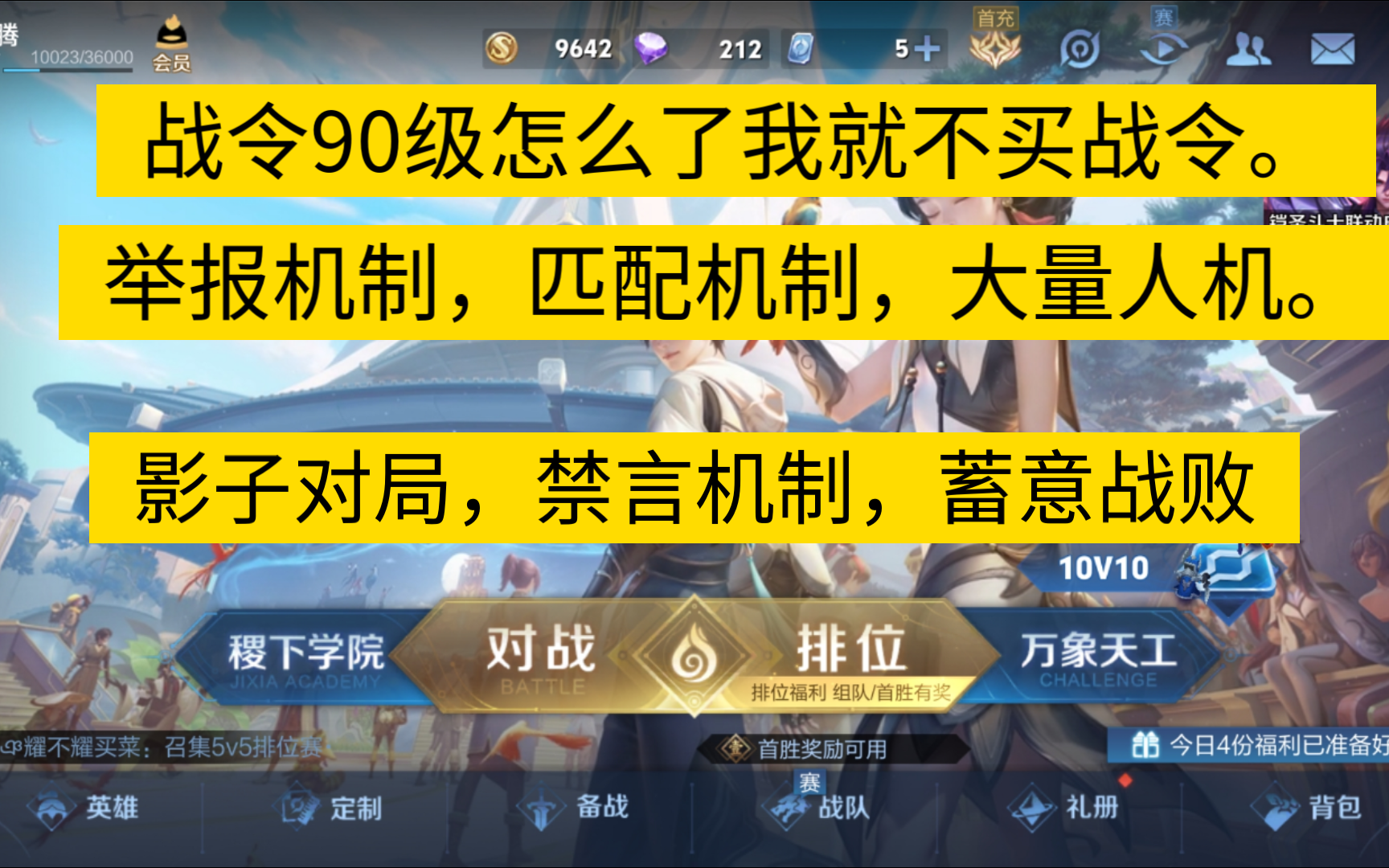 王者回放荣耀对局时间怎么看_王者荣耀对局回放时间_王者荣耀对局回放什么时候过期