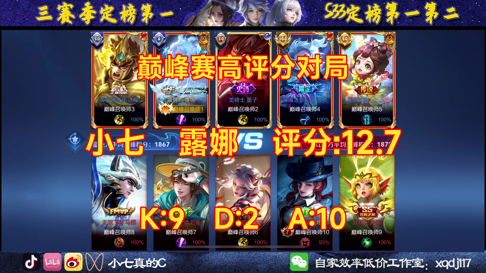 王者回放荣耀对局时间怎么看_王者荣耀对局回放时间_王者荣耀对局回放什么时候过期