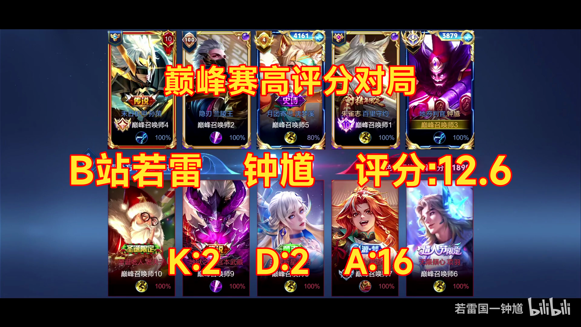 王者荣耀对局回放什么时候过期_王者荣耀对局回放时间_王者回放荣耀对局时间怎么看