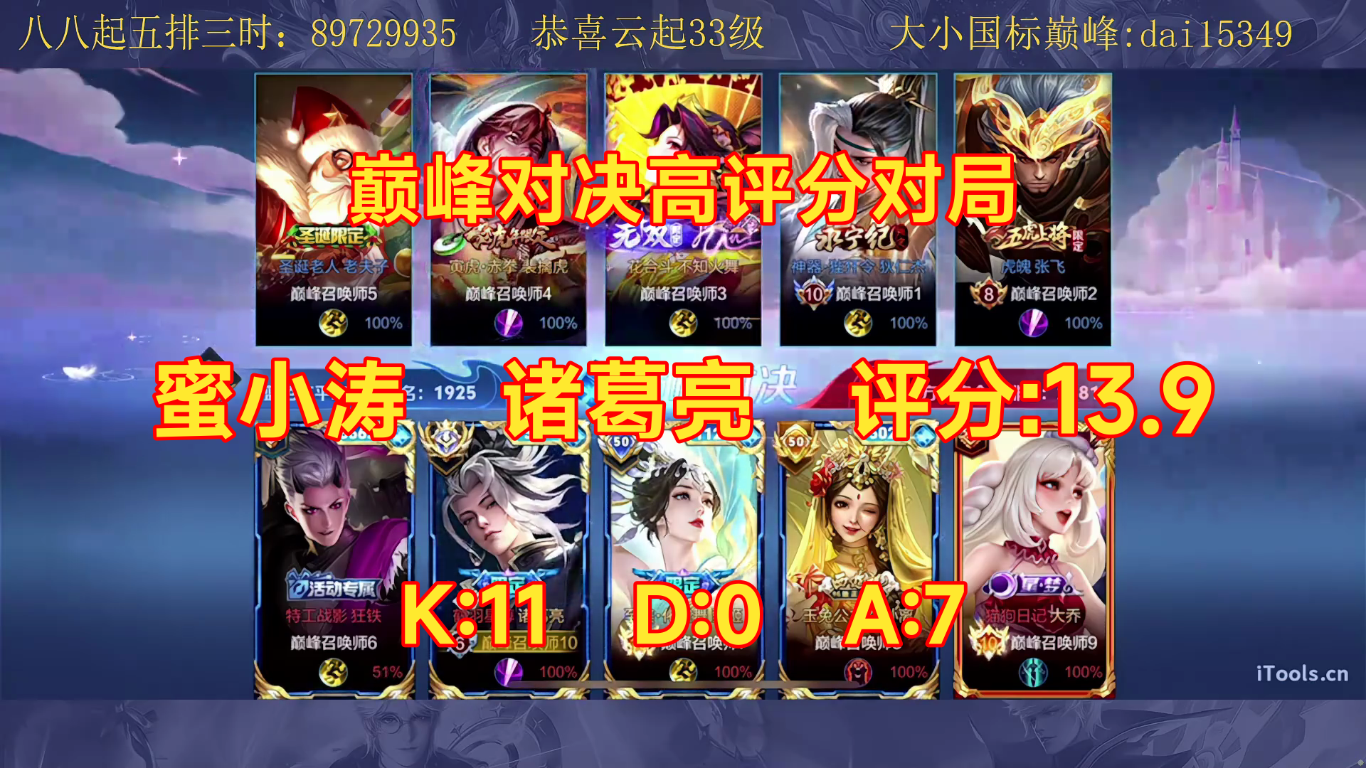 王者荣耀对局回放时间_王者回放荣耀对局时间怎么看_王者荣耀对局回放什么时候过期