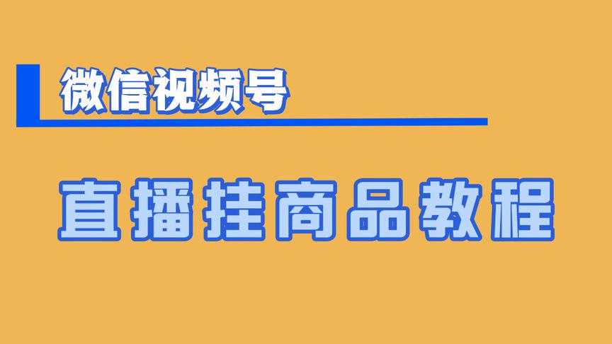 直播进行中免费阅读_直播进人怎么跟人打招呼呢_telegram怎么进直播
