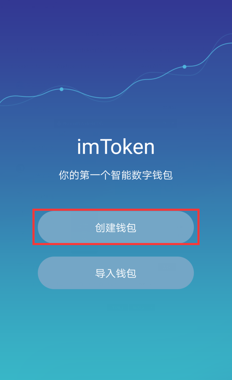 如何用imtoken转币_imtoken转币多久到账_怎么转币到imtoken