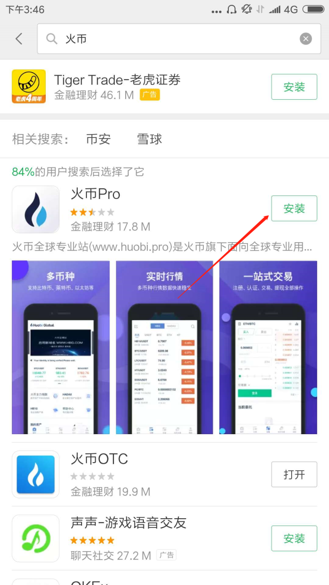 怎么转币到imtoken_如何用imtoken转币_imtoken转币多久到账